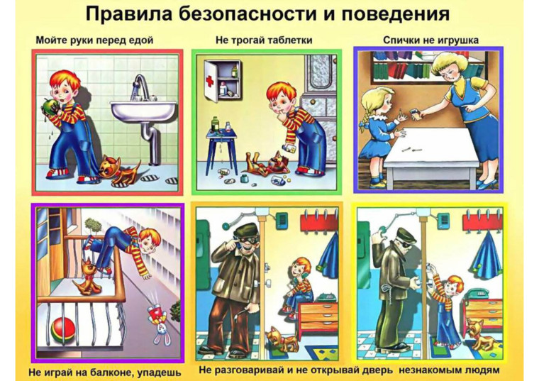 Классный час.