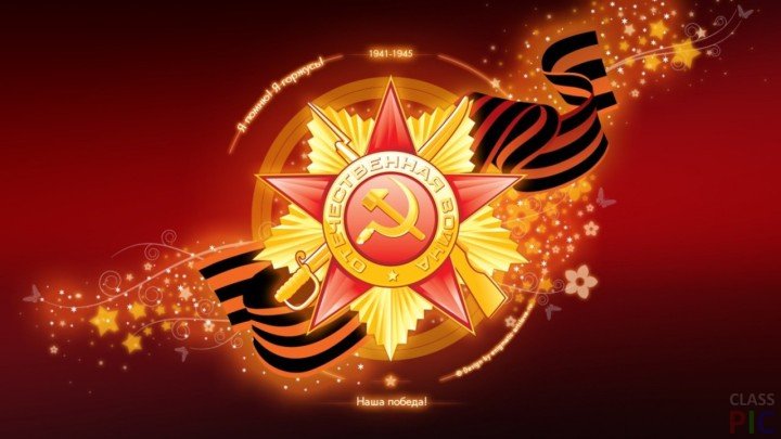 День Победы. Бессмертный полк.