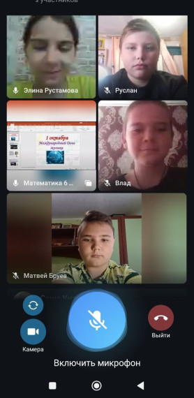 Международный день музыки.