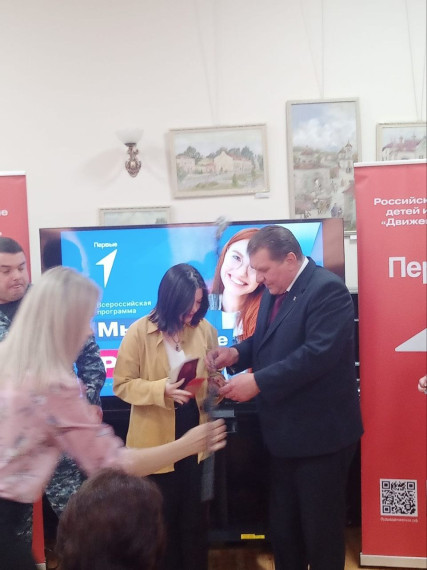 Вручение паспортов.