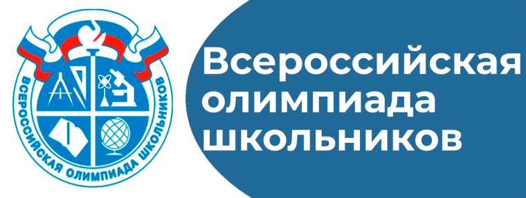 Олимпиада по биологии.