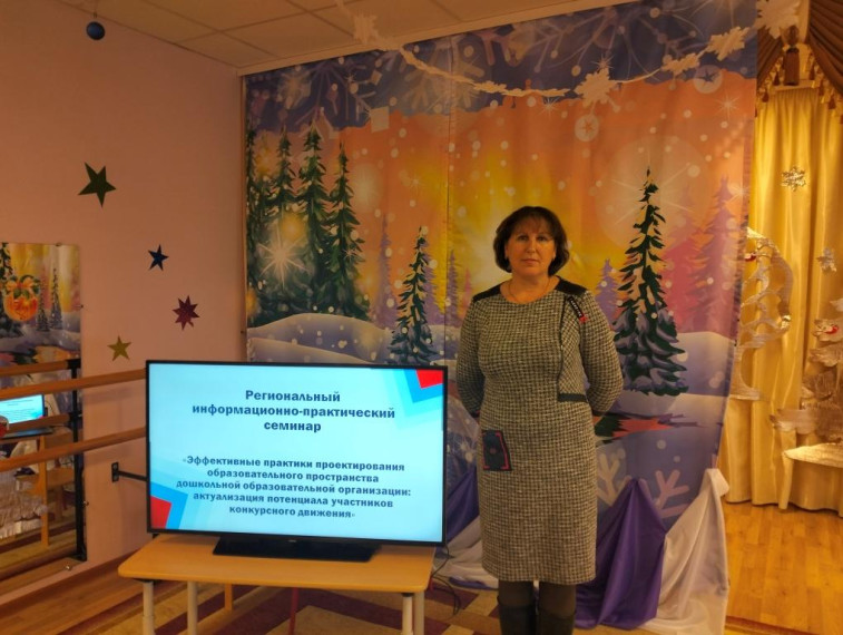 Семинар.