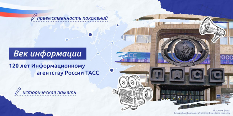 Разговоры о важном: Век информации.