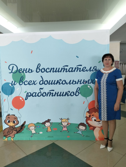 День воспитателя.