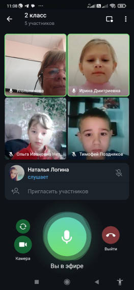 День народного единства.