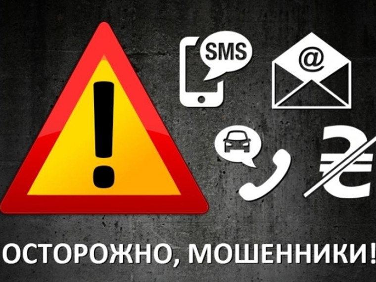 Рекомендации по обеспечению информационной безопасности.