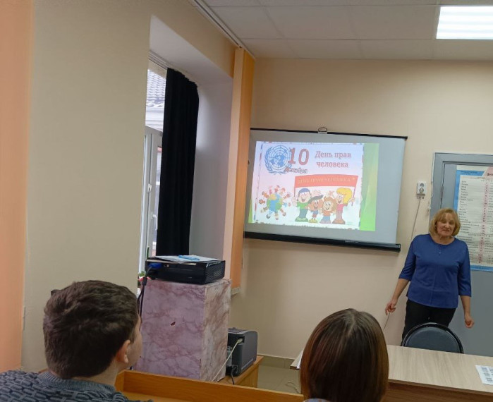 Права человека..