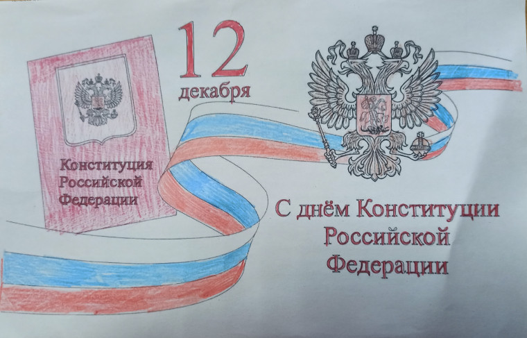 Беседа.
