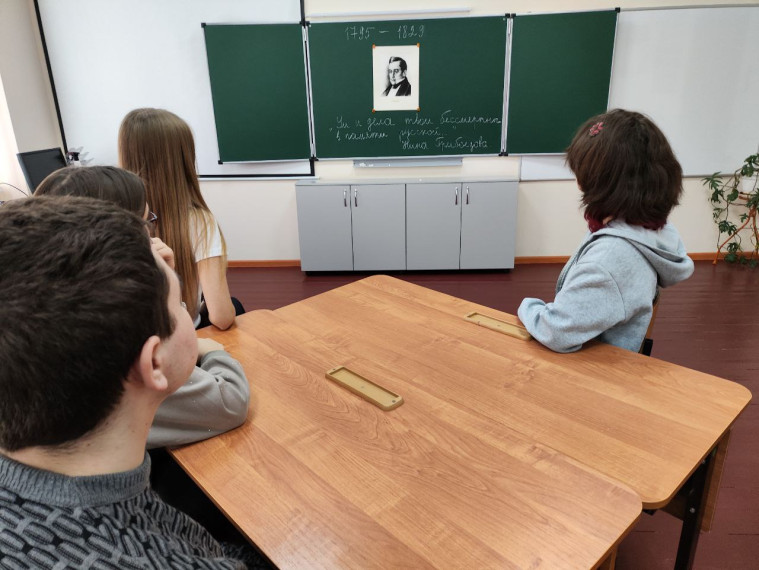 Литературная гостиная «Ум и дела твои бессмертны».