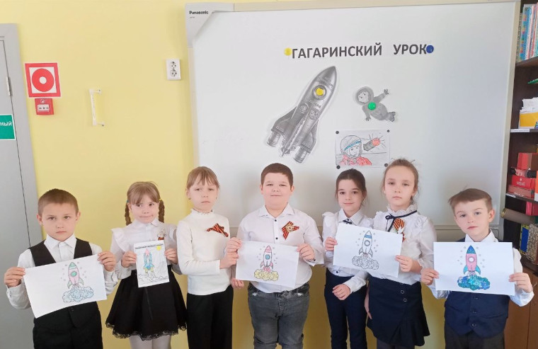 :«Гагаринский урок».