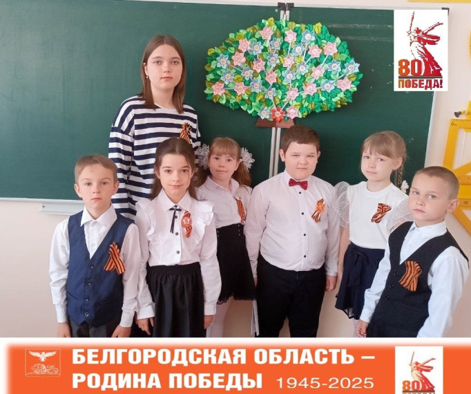 Акция «Древо моей семьи» - «Моя история»..