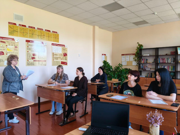Родительское собрание.